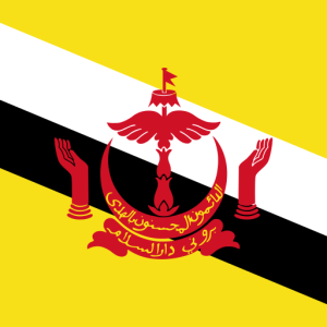 Бруней / Brunei Darussalam