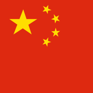 Хятад / China