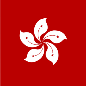 Хонконг (Хятад) / Hong Kong (China)