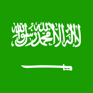Саудын Араб / Saudi Arabia